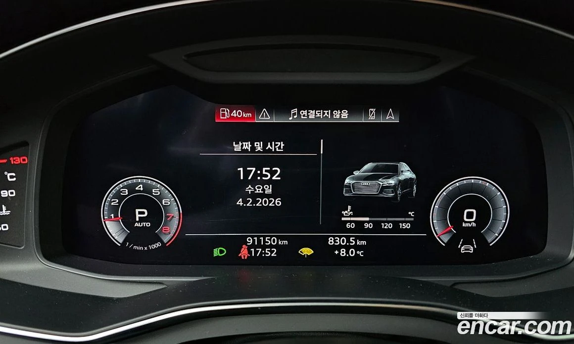 Audi A6 45 TFSI Quattro, снимка 8 - Автомобили и джипове - 56122310