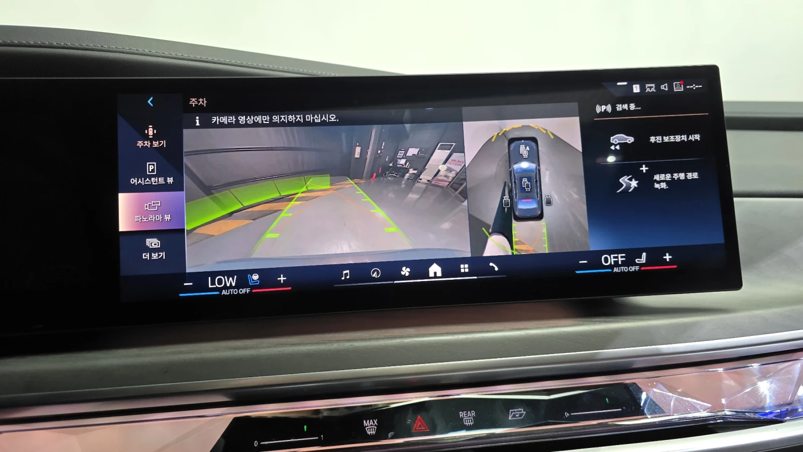 BMW 740 740i sDrive ������ ���� �� ��������!!! | Mobile.bg � ����������� 13