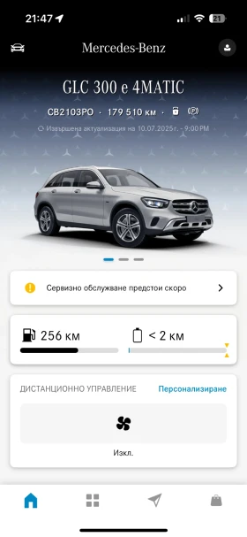 Mercedes-Benz GLC 300 GLC300 Plugin Hybrid 4 Matic - 48599 лв. - 79434751 16