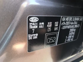 Kia Sportage | Mobile.bg    10