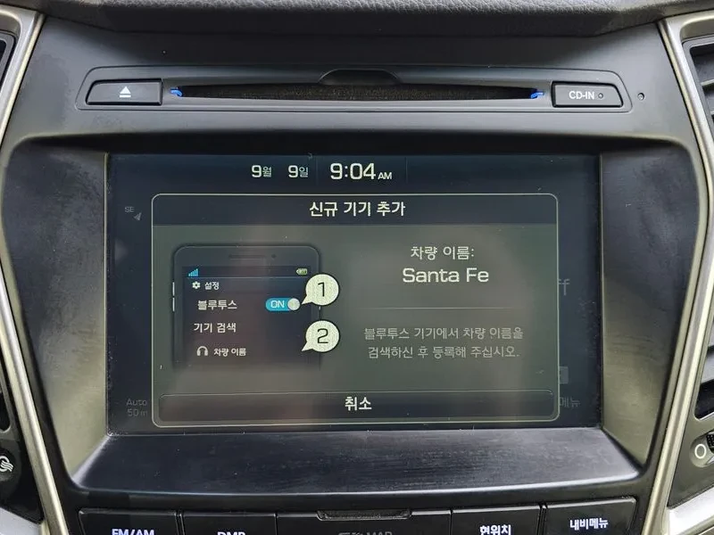 Hyundai Santa fe 2.0 CRDi 4WD - САМО 30% АВАНС, снимка 16 - Автомобили и джипове - 56021699