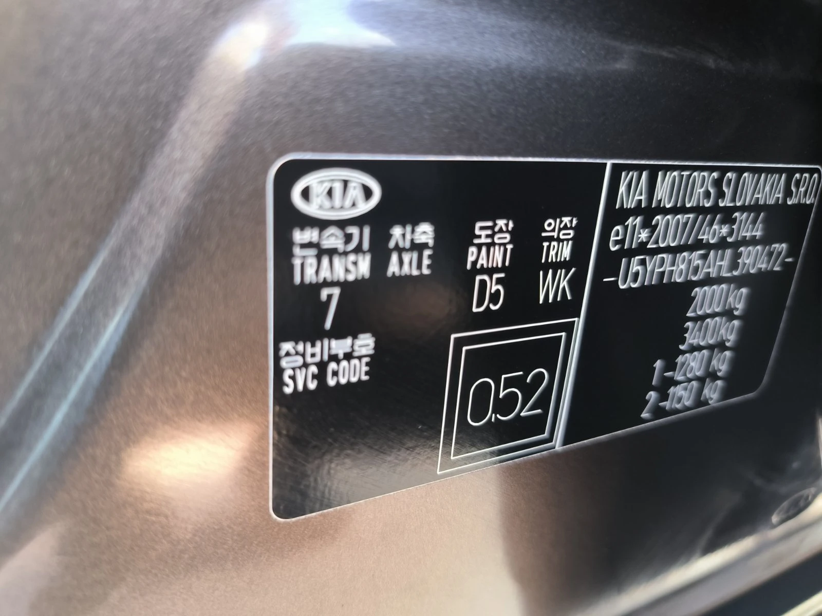 Kia Sportage | Mobile.bg   10