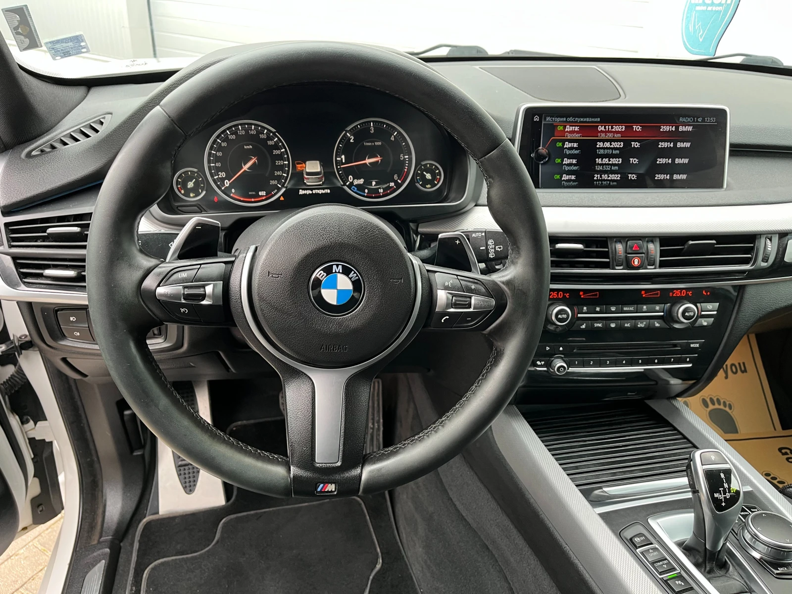 BMW X5 M-PACK, DIGITAL, KEYLESS, 8бр.джанти, снимка 11 - Автомобили и джипове - 53722063