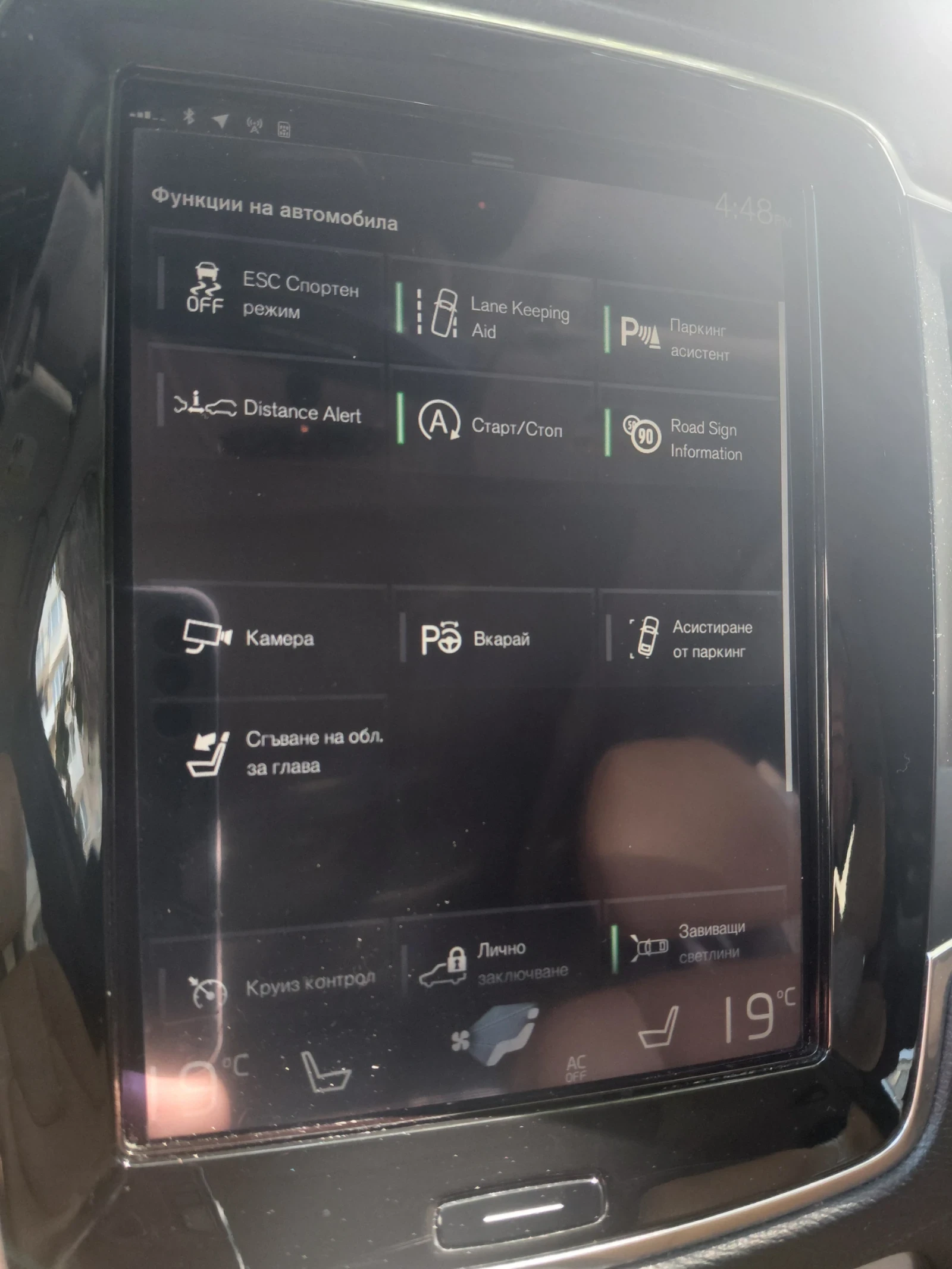 Volvo Xc90 MOMENTUM , � 6, AWD, ���������., CARFAX.7pass. | Mobile.bg � ����������� 16