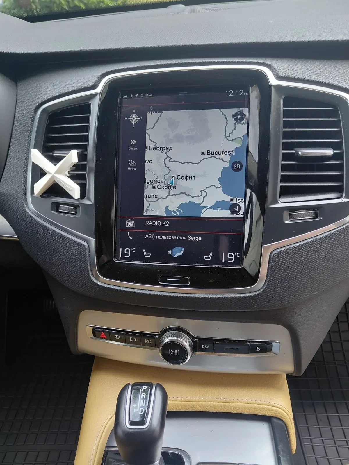 Volvo Xc90 MOMENTUM , Т 6, AWD, 7PASS, CARFAX, снимка 9 - Автомобили и джипове - 55375850
