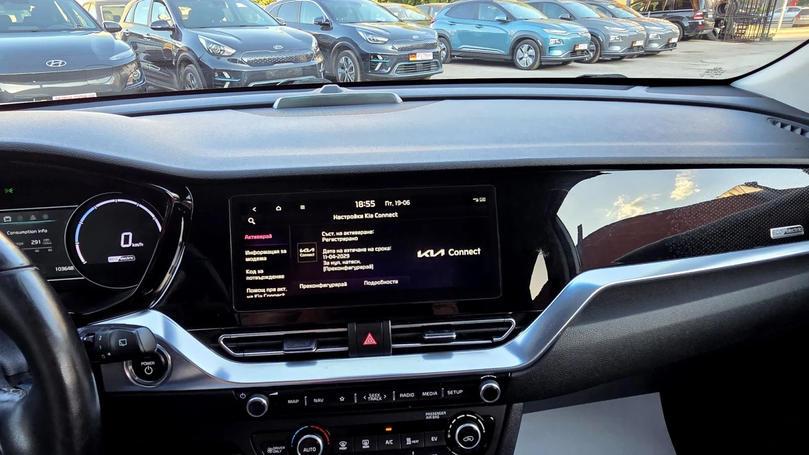 Kia Niro SOH100%/���������/����� �������� ������� | Mobile.bg � ����������� 14