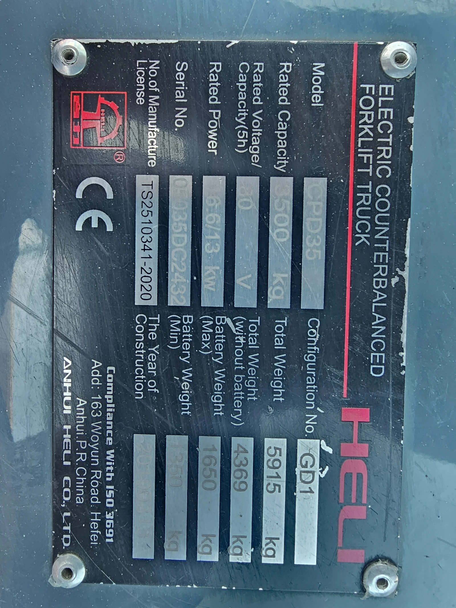 Електрокар HELI, снимка 10 - Индустриална техника - 55594532