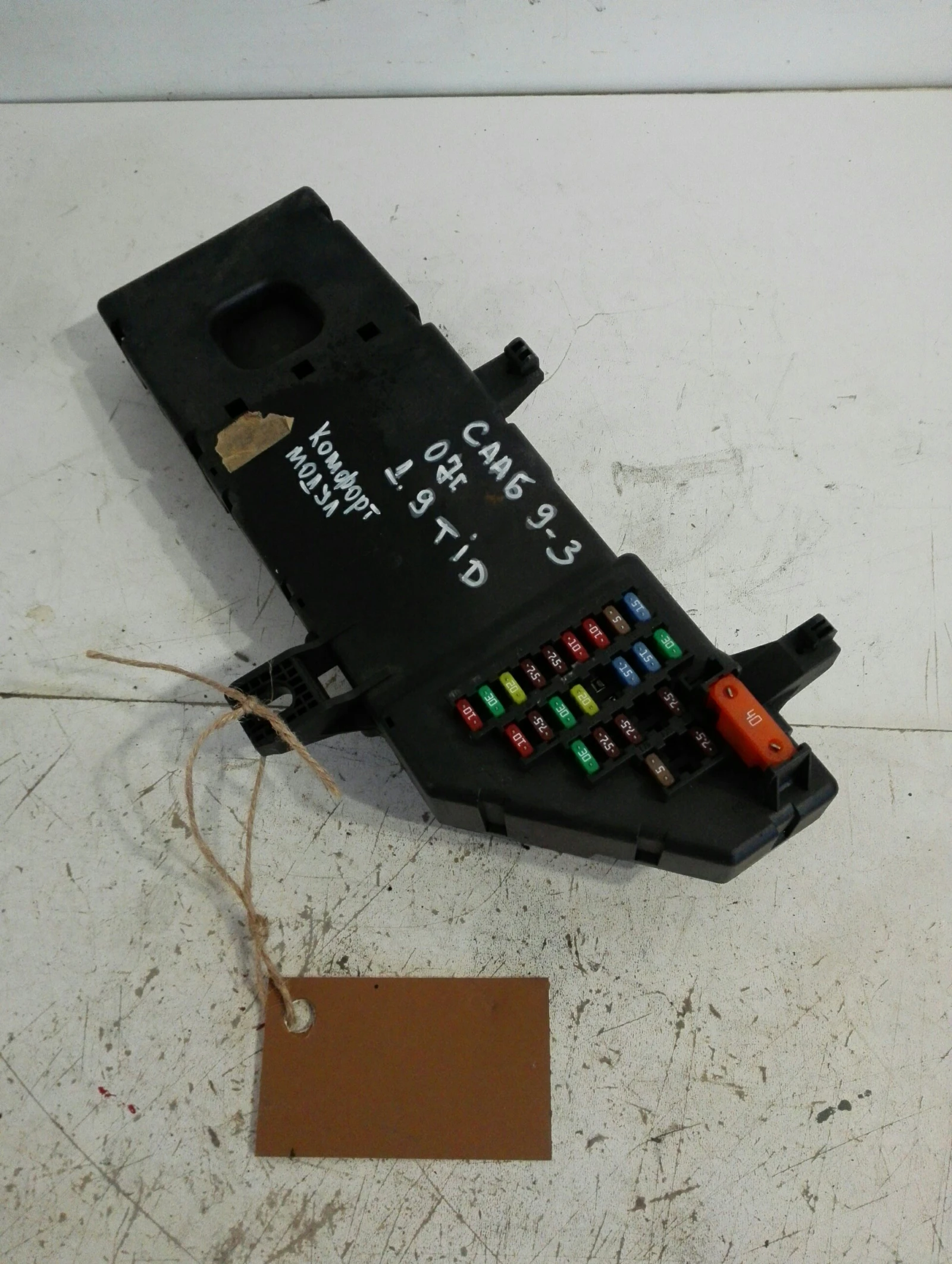    9-3 (1) 1.9 | Mobile.bg   1