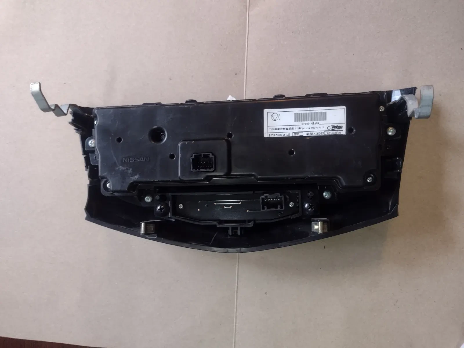 275004EA0A   Nissan Qashqai II (J11)  2016.  27500 4EA0A  | Mobile.bg   2