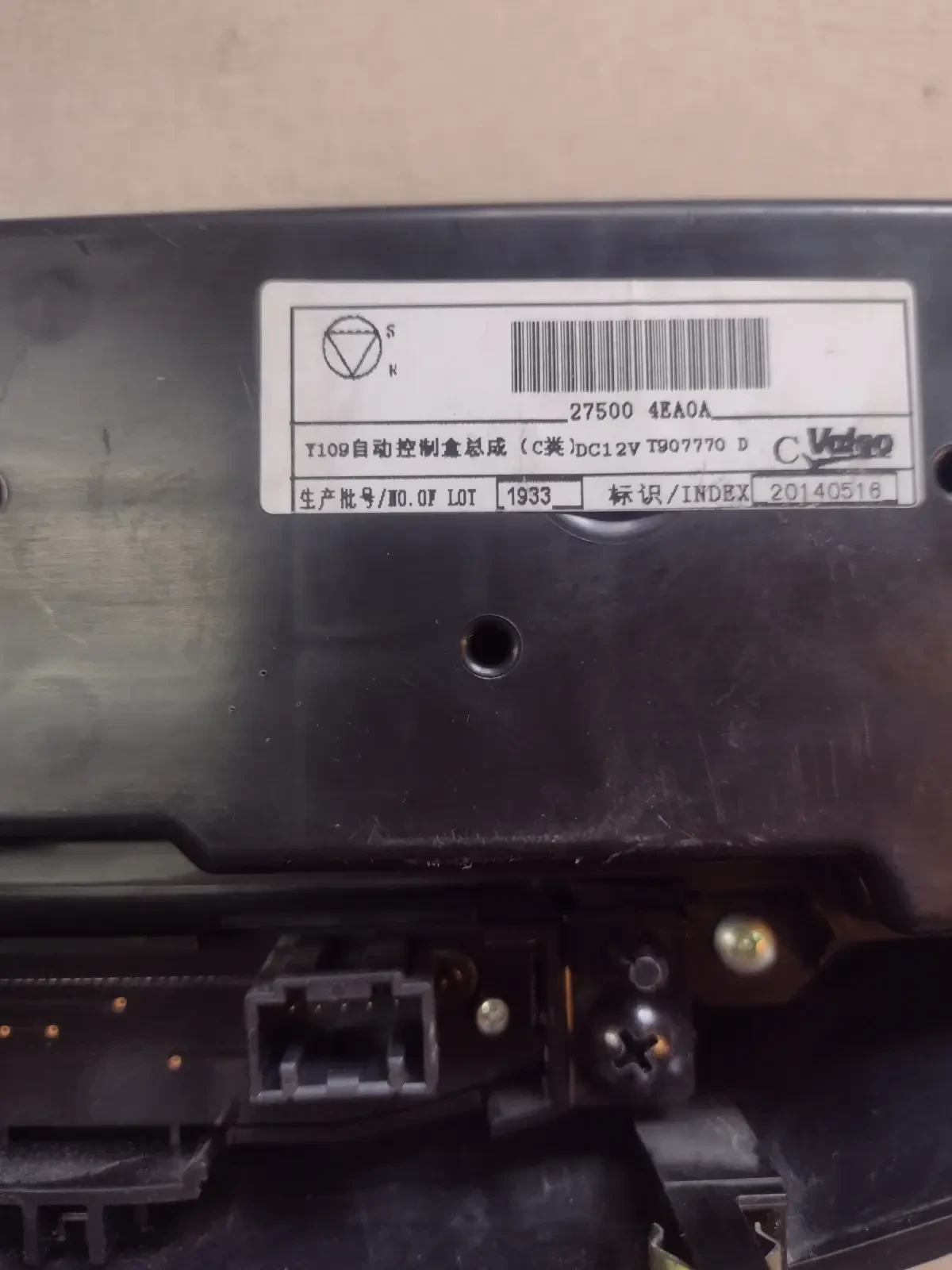 275004EA0A   Nissan Qashqai II (J11)  2016.  27500 4EA0A  | Mobile.bg   3