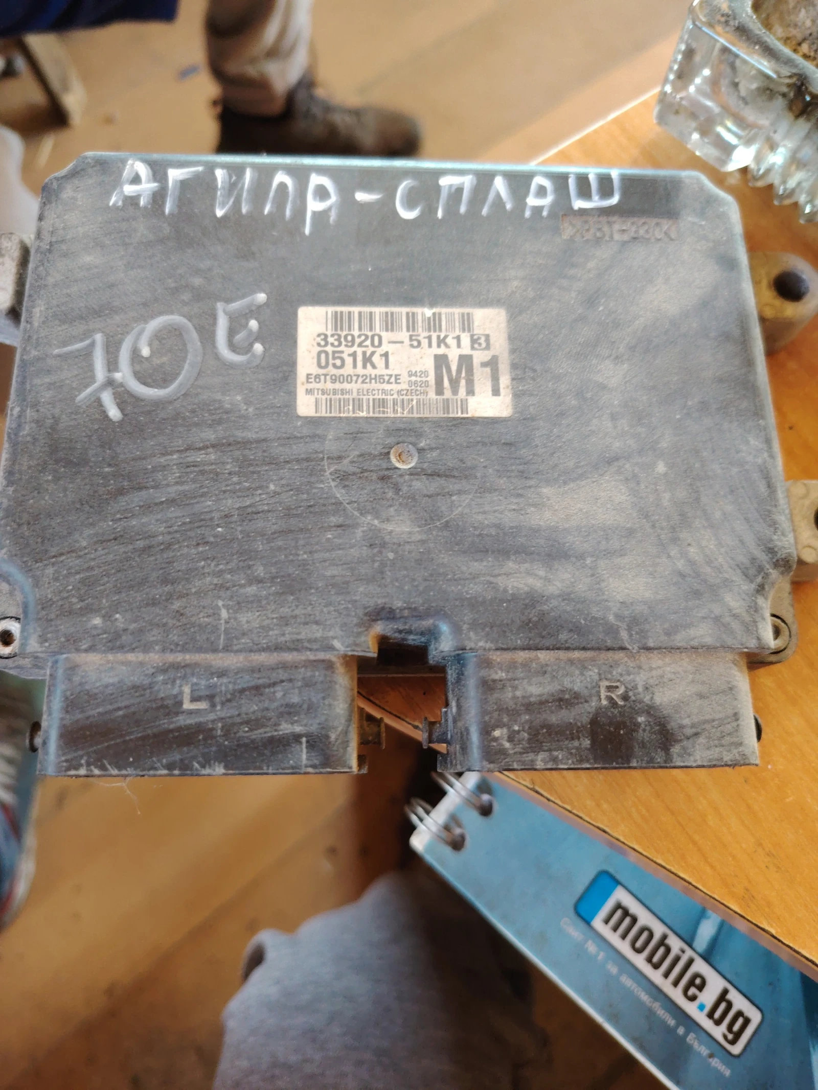 33920-51К13 компютър за Сплаш-Агила Е6Т90072Н5ZE