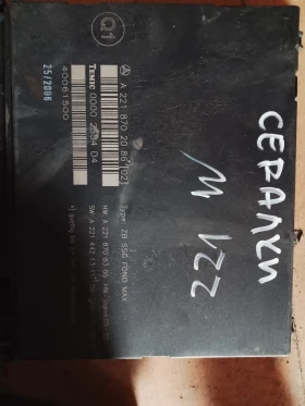 А2218702086 модул седалки W221Mercedes A2218708386/A2214421311