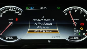 Mercedes-Benz S 500 L 4MATIC autogeorge.com, снимка 16