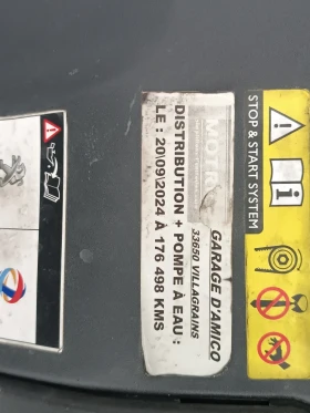 Peugeot 308 1, 6 Blue HDi, ПЕРФЕКТНО, ЛИЗИНГ , снимка 17