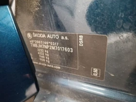 Skoda Superb 2.0tdi 150hp DSG7 дигитална, снимка 13
