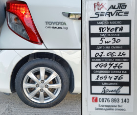 Toyota Yaris 1.33   | Mobile.bg   10