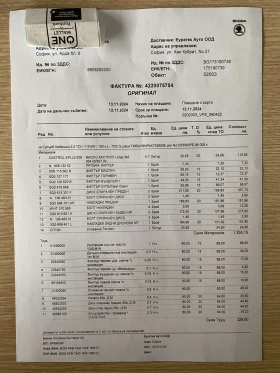 Skoda Superb Напълно обслужена на 13 Ноем; 95k km, 2.0TDI; Авт , снимка 14