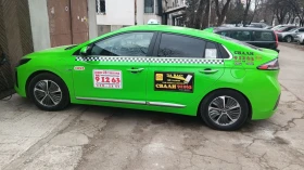 Обява за продажба на Hyundai Ioniq Лек ~29 000 лв. - изображение 5