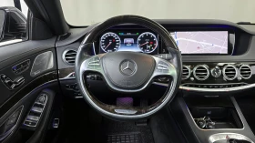 Mercedes-Benz S 500 L 4MATIC autogeorge.com, снимка 13