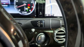 Mercedes-Benz S 500 L 4MATIC autogeorge.com, снимка 9