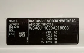 BMW 320 xDrive | Mobile.bg � ����� ������ 13