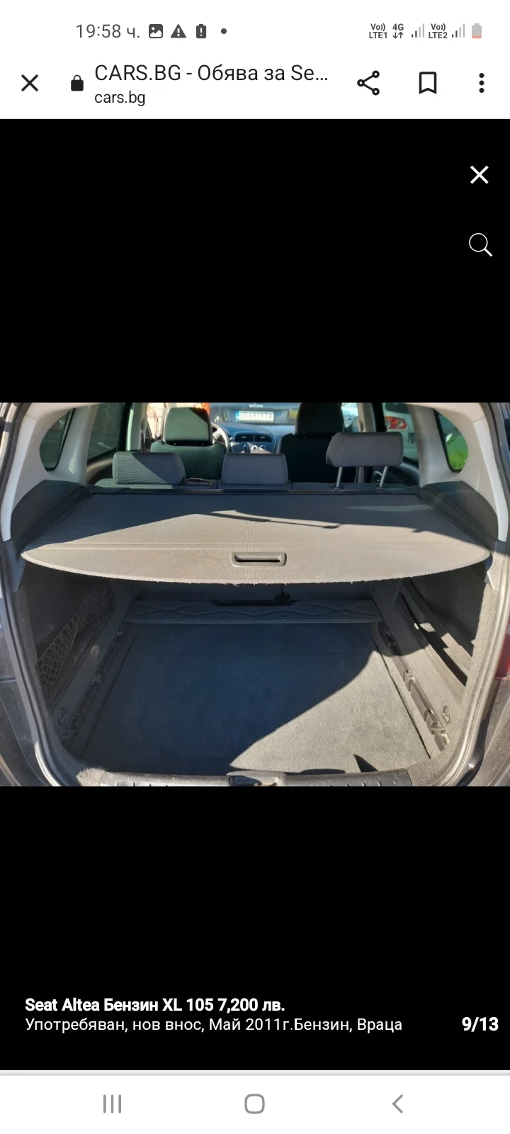 Seat Altea XL 1.2 Benzin - изображение 6