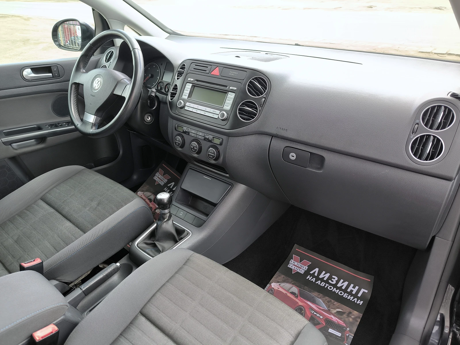 VW Golf Plus 1.9tdi TOUR, снимка 10 - Автомобили и джипове - 54236165