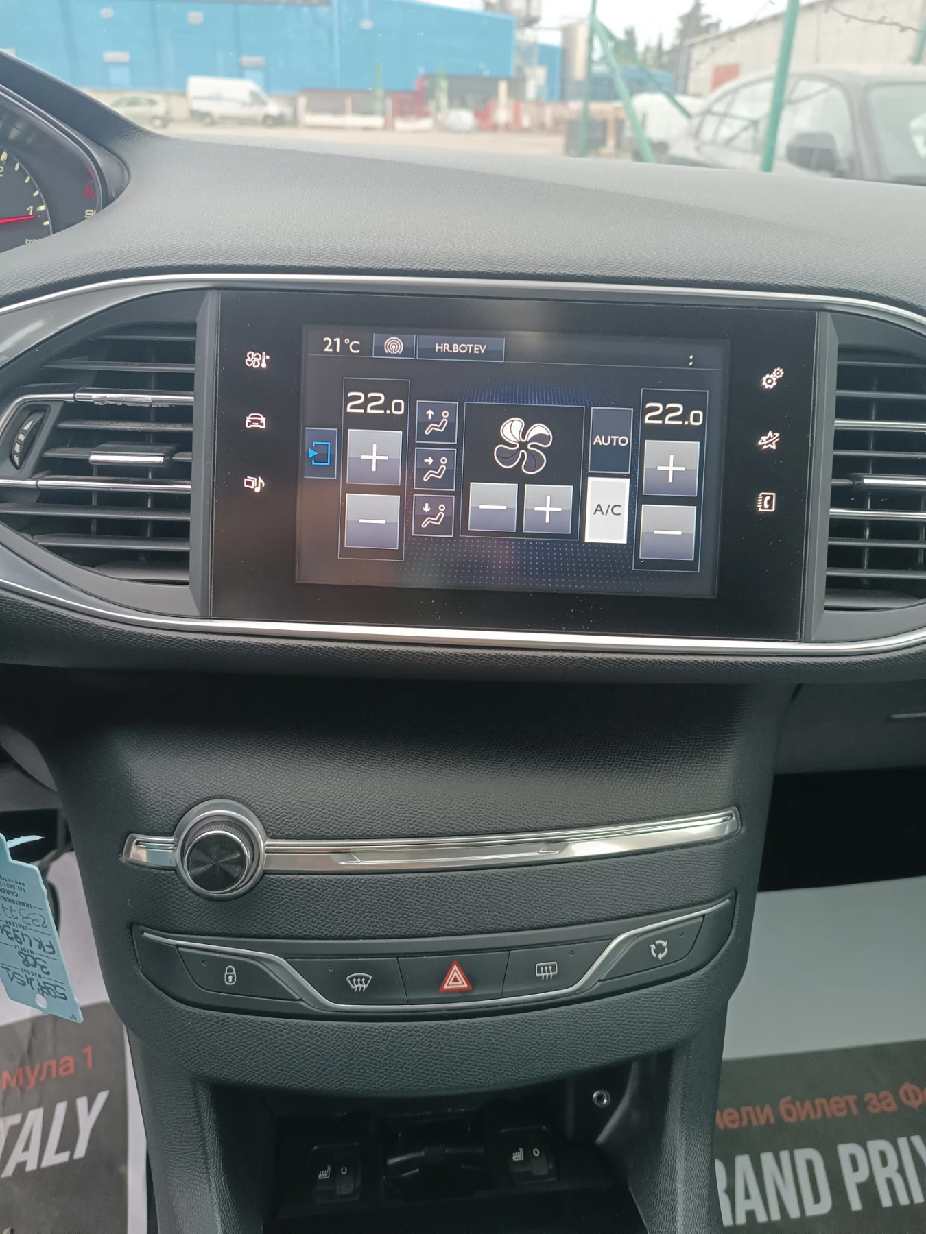 Peugeot 308 1, 6 Blue HDi, ПЕРФЕКТНО, ЛИЗИНГ , снимка 12 - Автомобили и джипове - 54360462