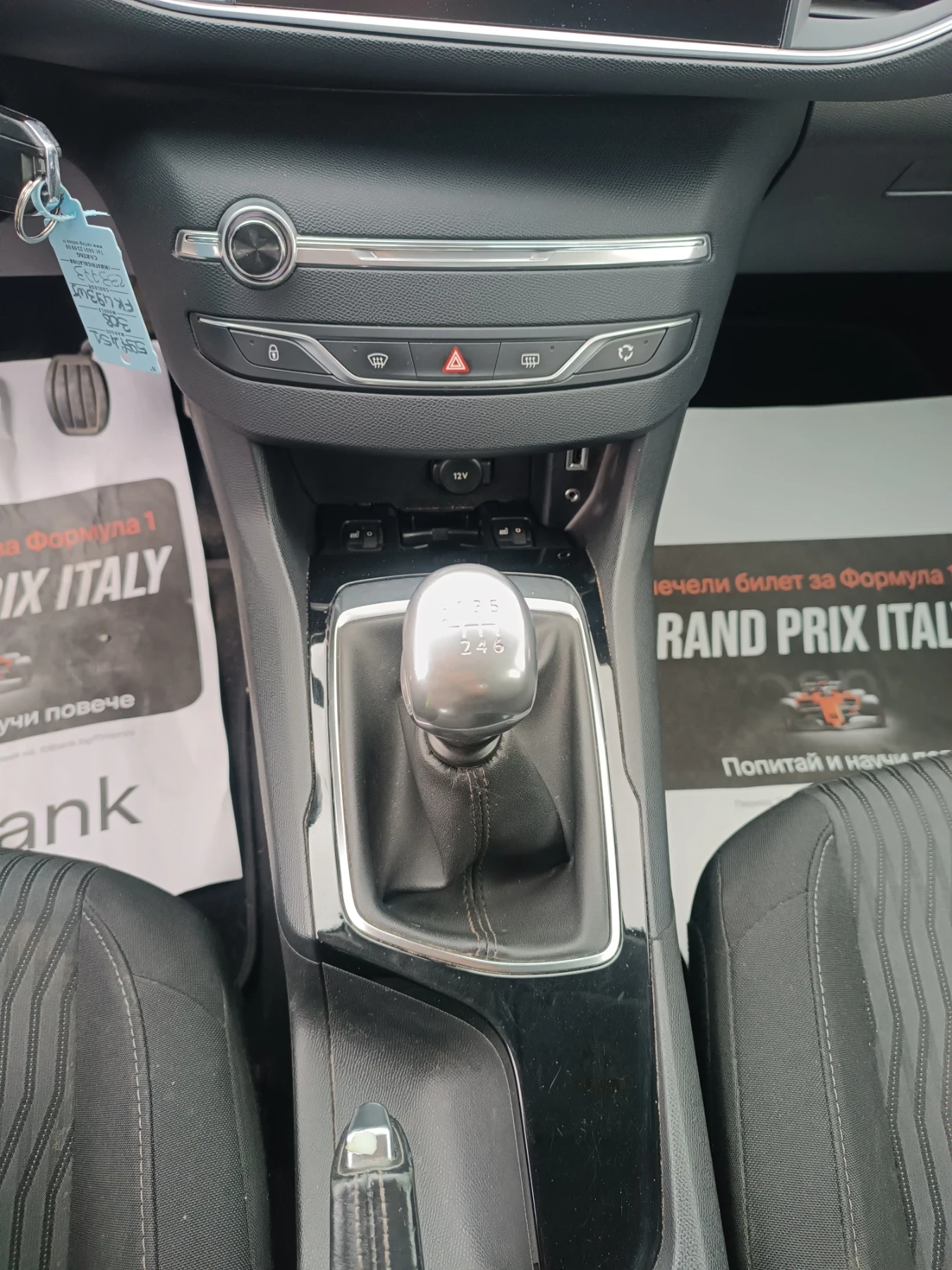 Peugeot 308 1, 6 Blue HDi, ПЕРФЕКТНО, ЛИЗИНГ , снимка 11 - Автомобили и джипове - 54360462