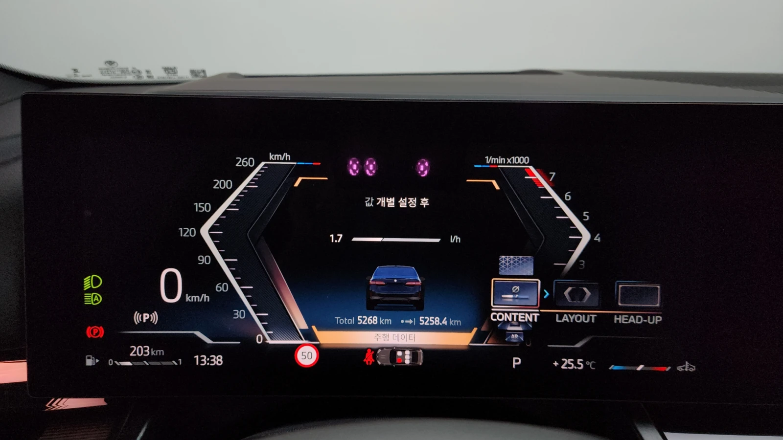 BMW 520 M SPORT* КОЖА* ПОДГРЕВИ* CARPLAY* 360 CAM, снимка 8 - Автомобили и джипове - 54982439