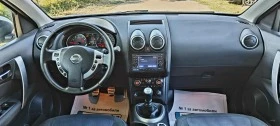 Nissan Qashqai 2.0 БЕНЗИН 4x4 ШВЕЙЦАРИЯ , снимка 13