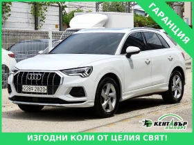 ������ Audi Q3