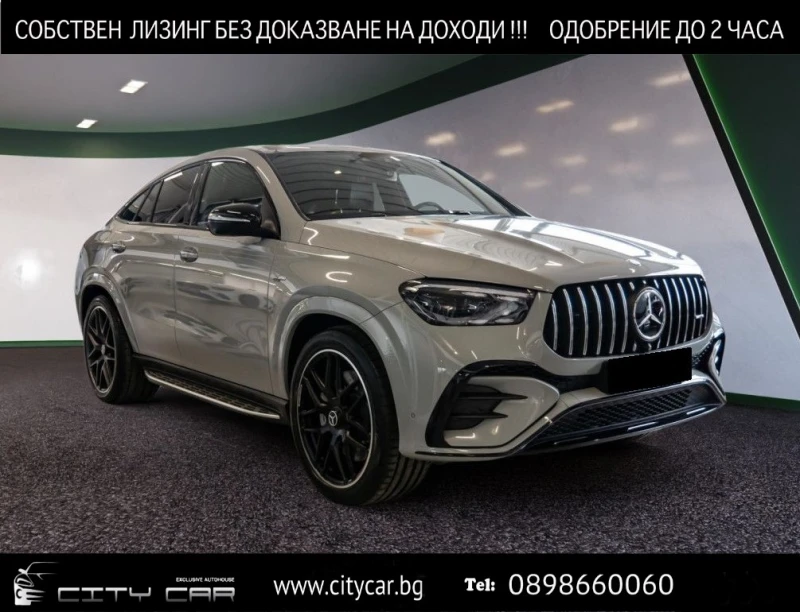 Mercedes-Benz GLE 53 4MATIC AMG/COUPE/FACELIFT/CARBON/BURM/360/HUD/22/PANO/, снимка 1 - Автомобили и джипове - 49206498