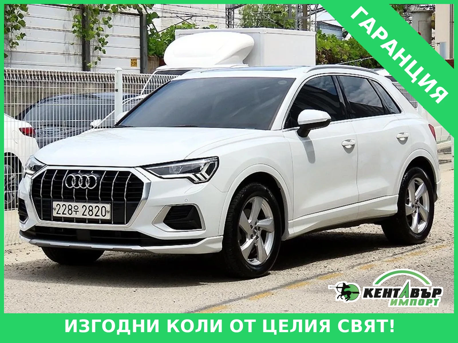 Audi Q3 | Mobile.bg � ����������� 1