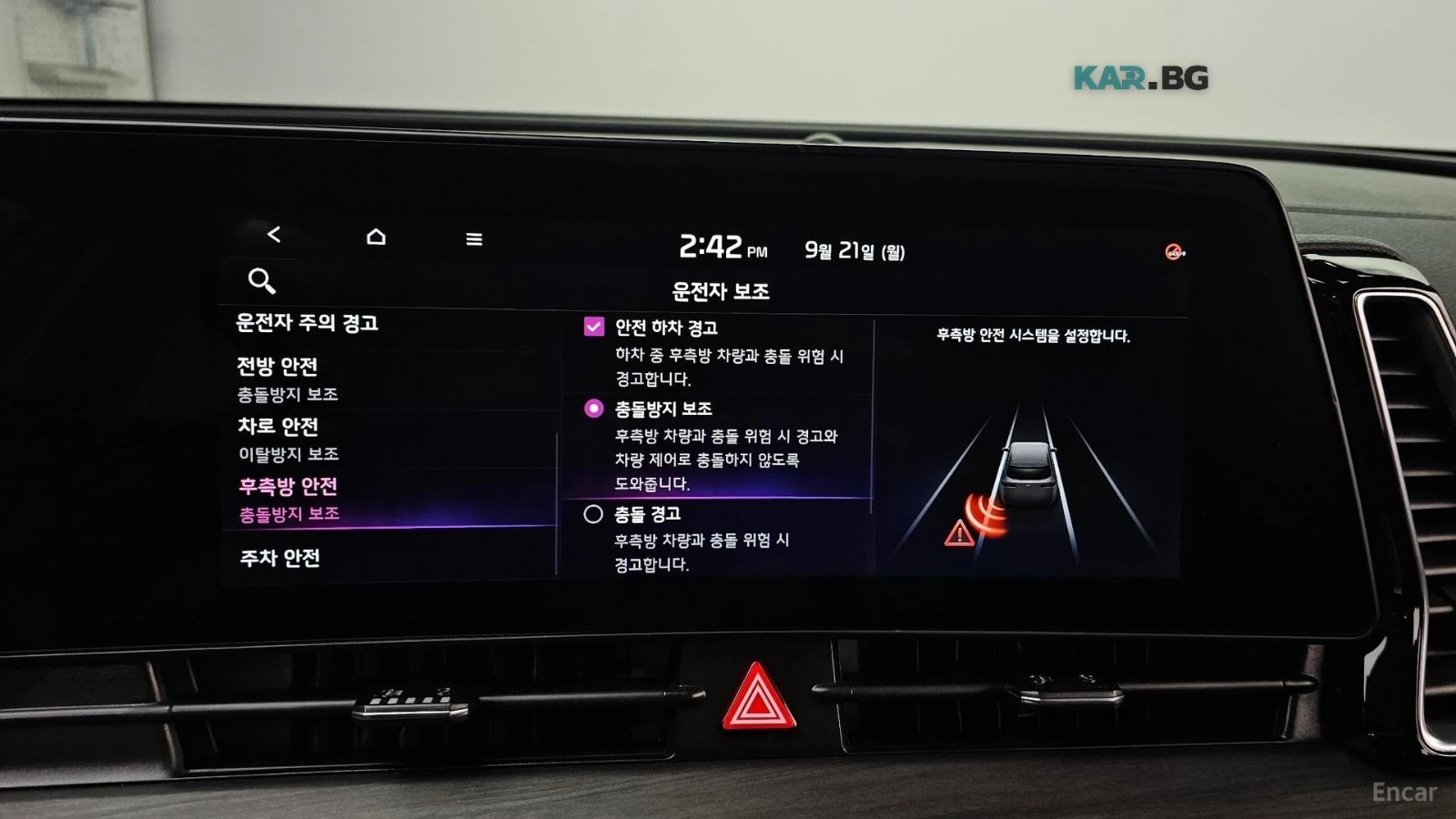 Kia Sportage 2WD* * Signature* * LPG* * Distronic* * Lane assis | Mobile.bg � ����������� 13
