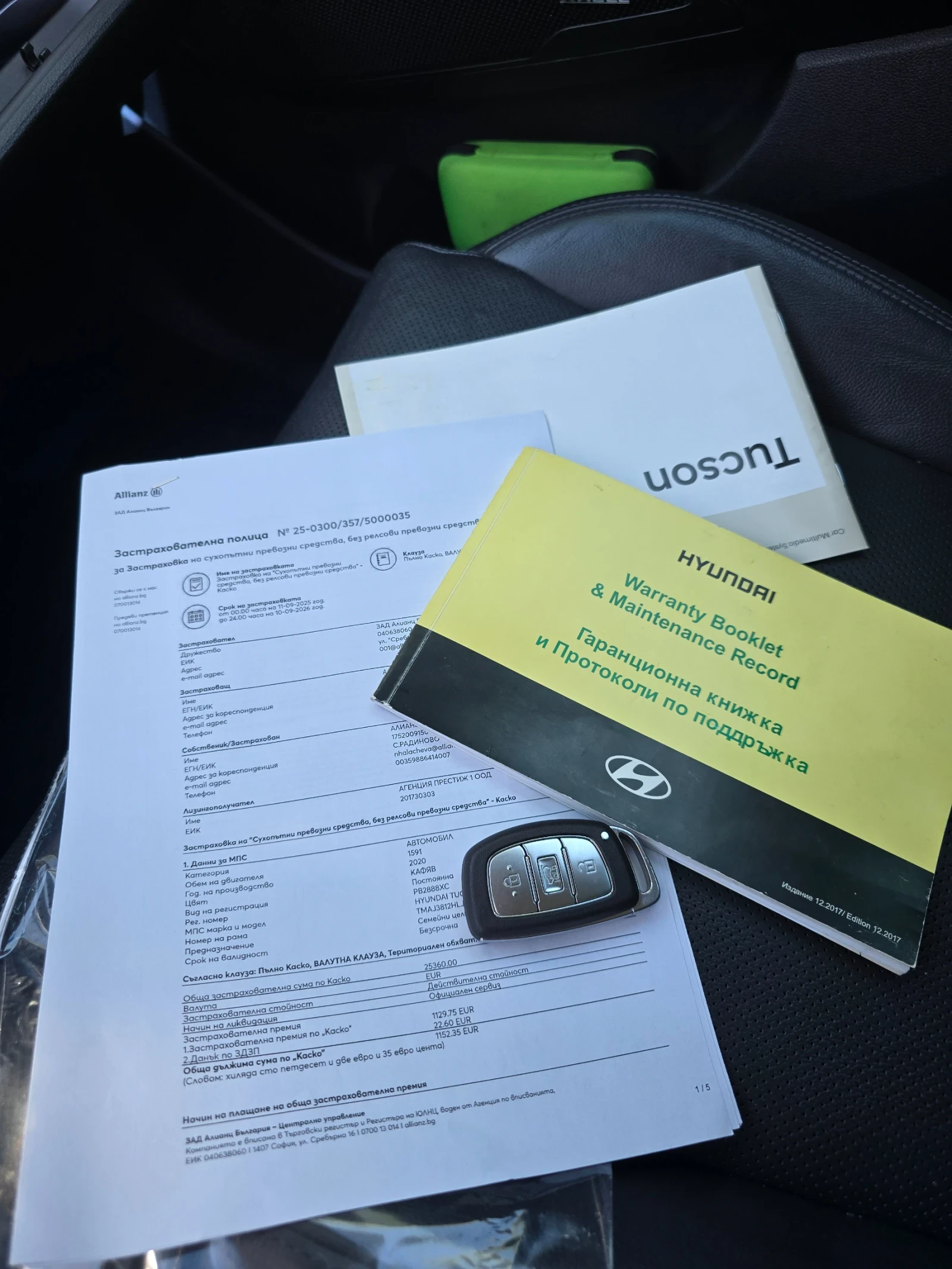 Hyundai Tucson, снимка 4 - Автомобили и джипове - 56745966