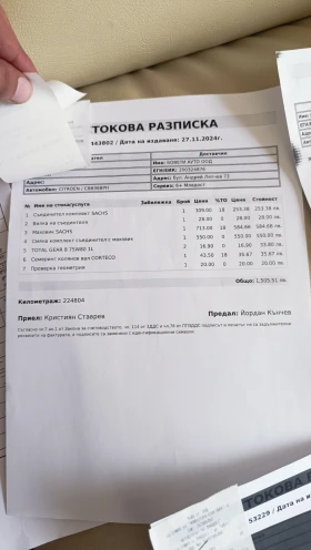 Citroen C4 EXCLUSIVE* 100% реални километри* Пълна сер.истори, снимка 14