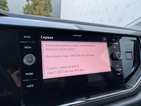 VW Taigo - 51900 лв. - 80851130 17