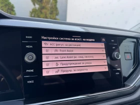 VW Taigo - 51900 лв. - 80851130 15
