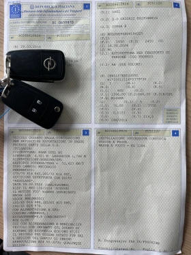 Opel Corsa 1.4GPL / Advance / CarPlay | Mobile.bg � ����� ������ 17
