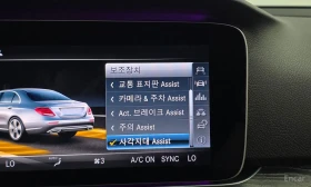 Mercedes-Benz E 300 burmester* multibeam led* Parking Assist | Mobile.bg � ����� ������ 17