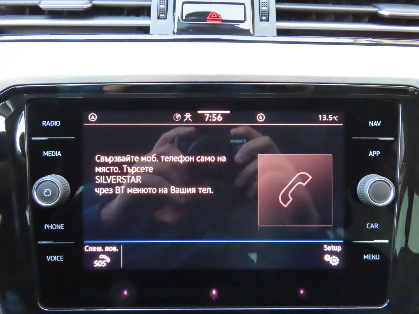 VW Passat VW Passat Var. Business 2.0 TDI SCR DSG | Mobile.bg   15