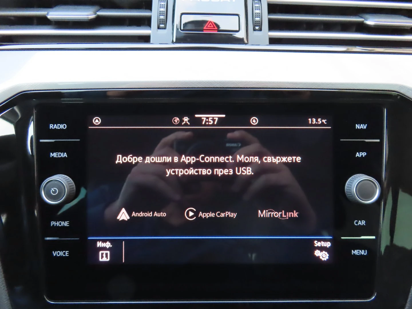 VW Passat VW Passat Var. Business 2.0 TDI SCR DSG | Mobile.bg   17