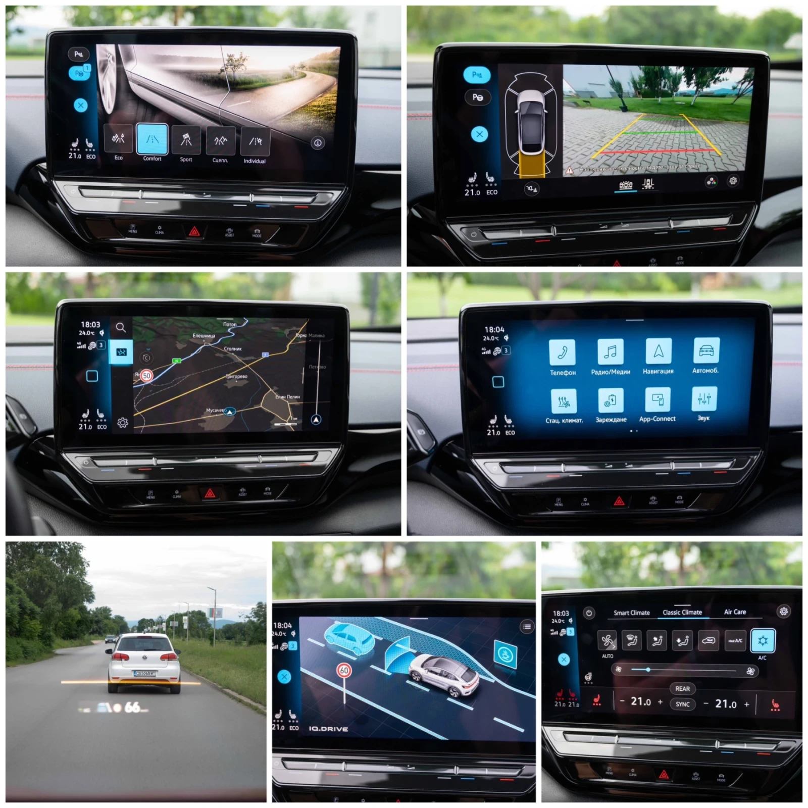 VW ID.5 GTX | Mobile.bg   13