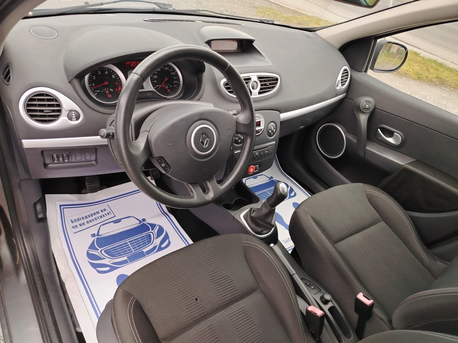 Renault Clio 1.2-75 КС БЕНЗИН 149000 КМ , снимка 9 - Автомобили и джипове - 54090413