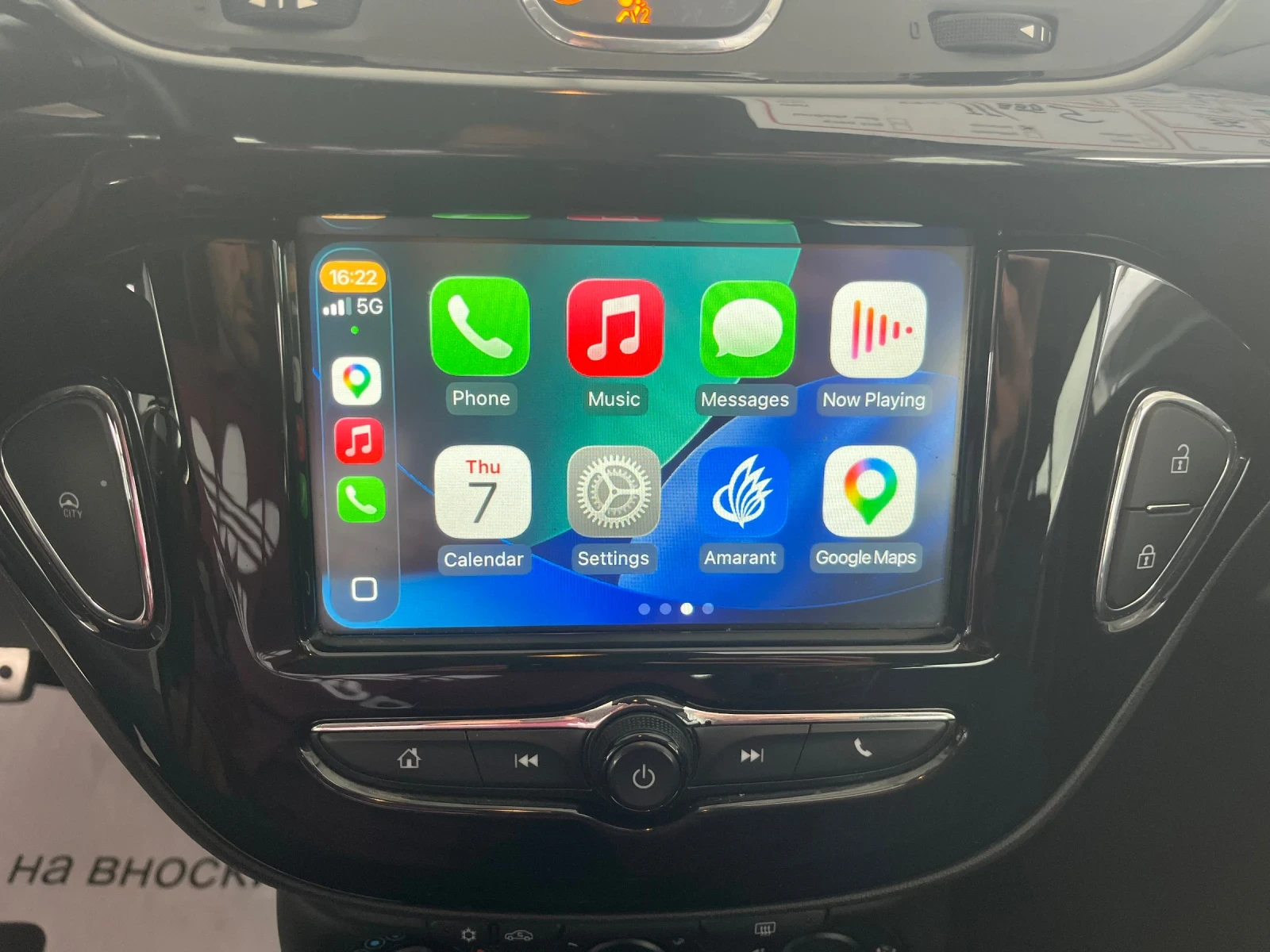 Opel Corsa 1.4GPL / Advance / CarPlay, снимка 13 - Автомобили и джипове - 54503988