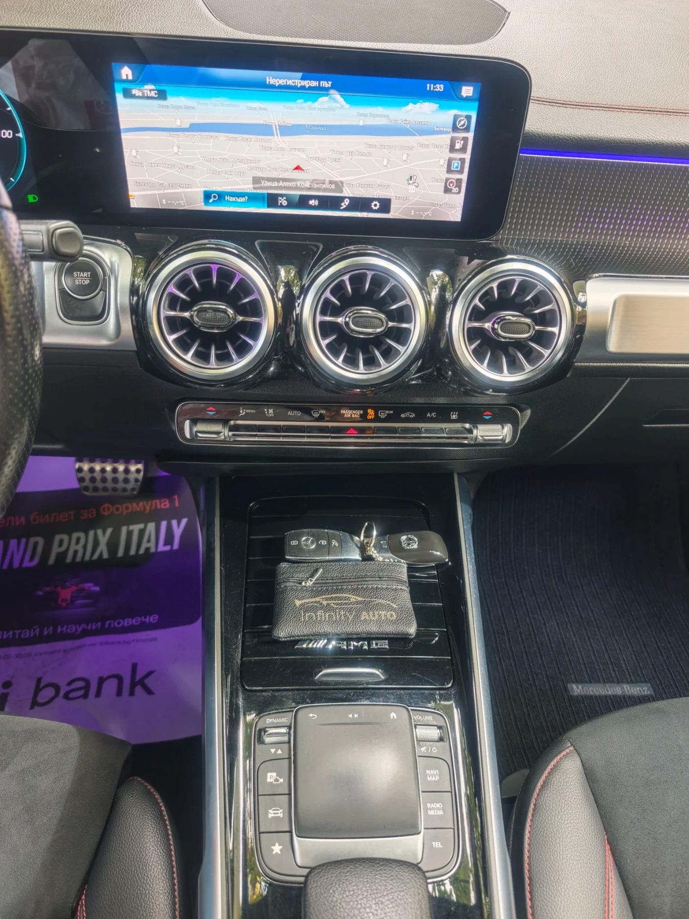 Mercedes-Benz EQB 350+ , AMG, 4-MATIC, �������, ���������, ���! | Mobile.bg � ����������� 11