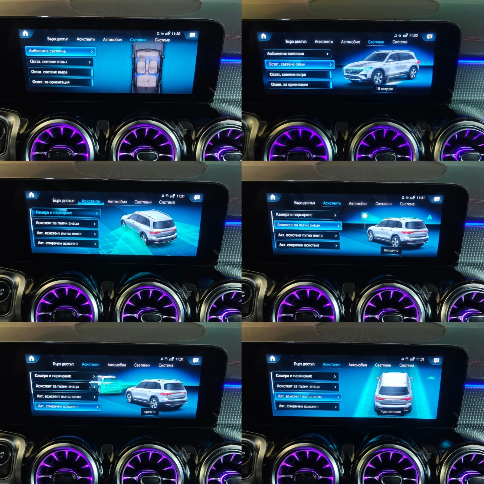 Mercedes-Benz EQB 350+ , AMG, 4-MATIC, �������, ���������, ���! | Mobile.bg � ����������� 13