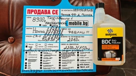 Honda Cr-v 8RAM/8ЯДР ANDROID-БЪЛГАРСКИ/СПОЙЛЕР/СТЕПЕН/РОЛБАР, снимка 17