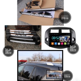 Toyota Rav4 CROSSOVER/СТЕПЕНКИ/РЕЙЛИНГ/NAV/KAM/DVD/USB, снимка 16